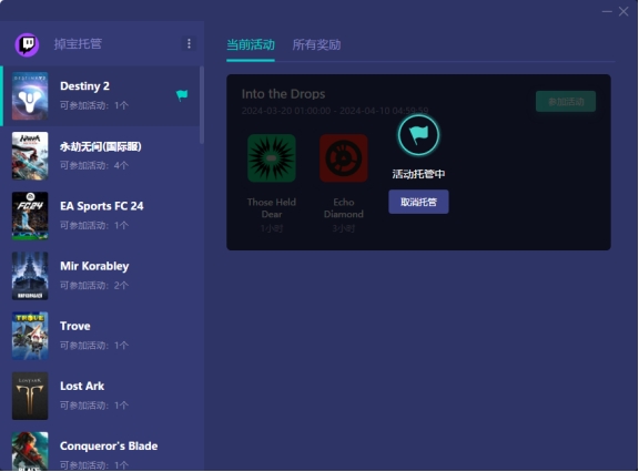 apextwitch掉宝活动奖励,pubgtwitch掉宝奖励