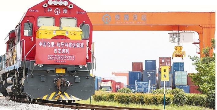 合肥构建新发展格局,合肥十年的发展