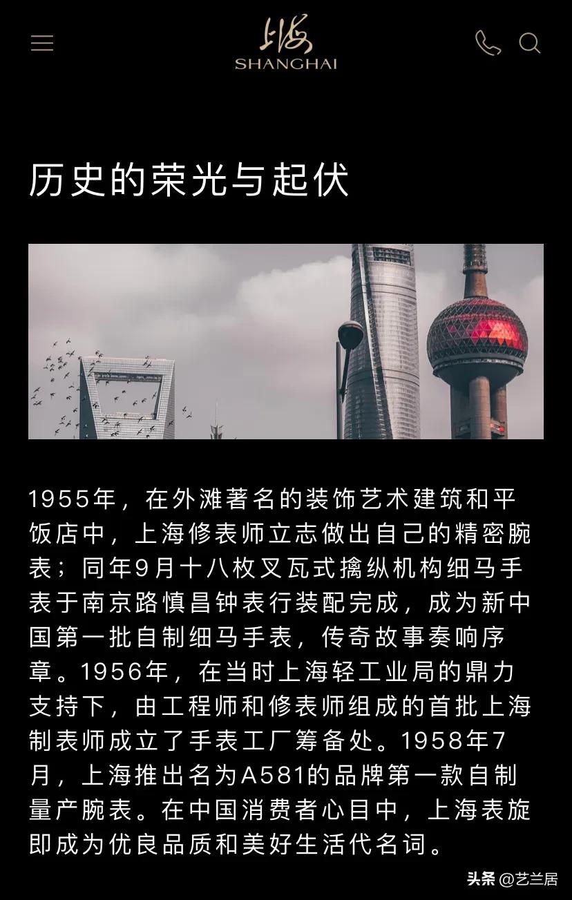 国货之光老牌手表有哪些,国货上海牌手表机械