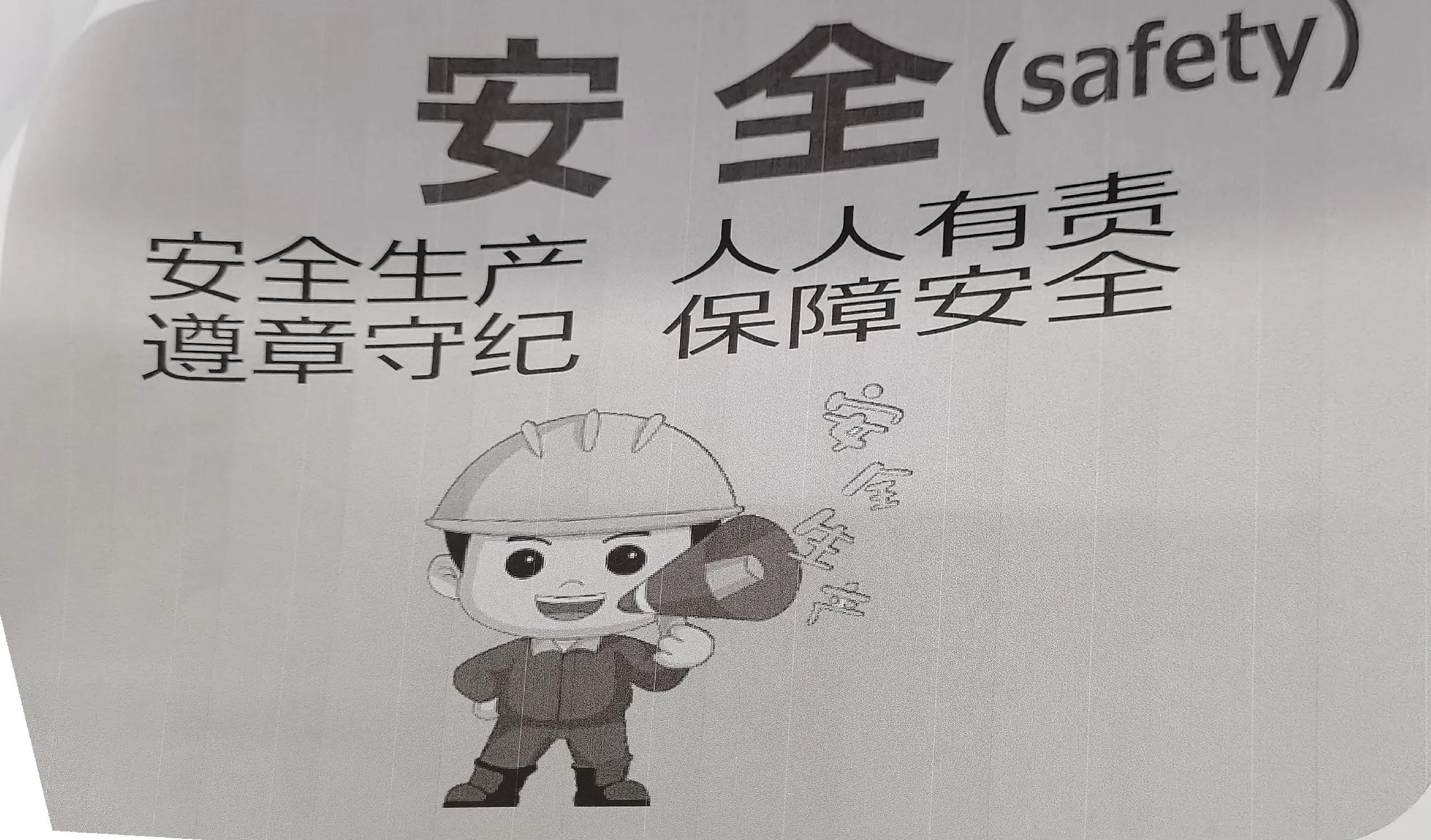 日本钢厂6s现场管理图片,日本6s管理实际情况