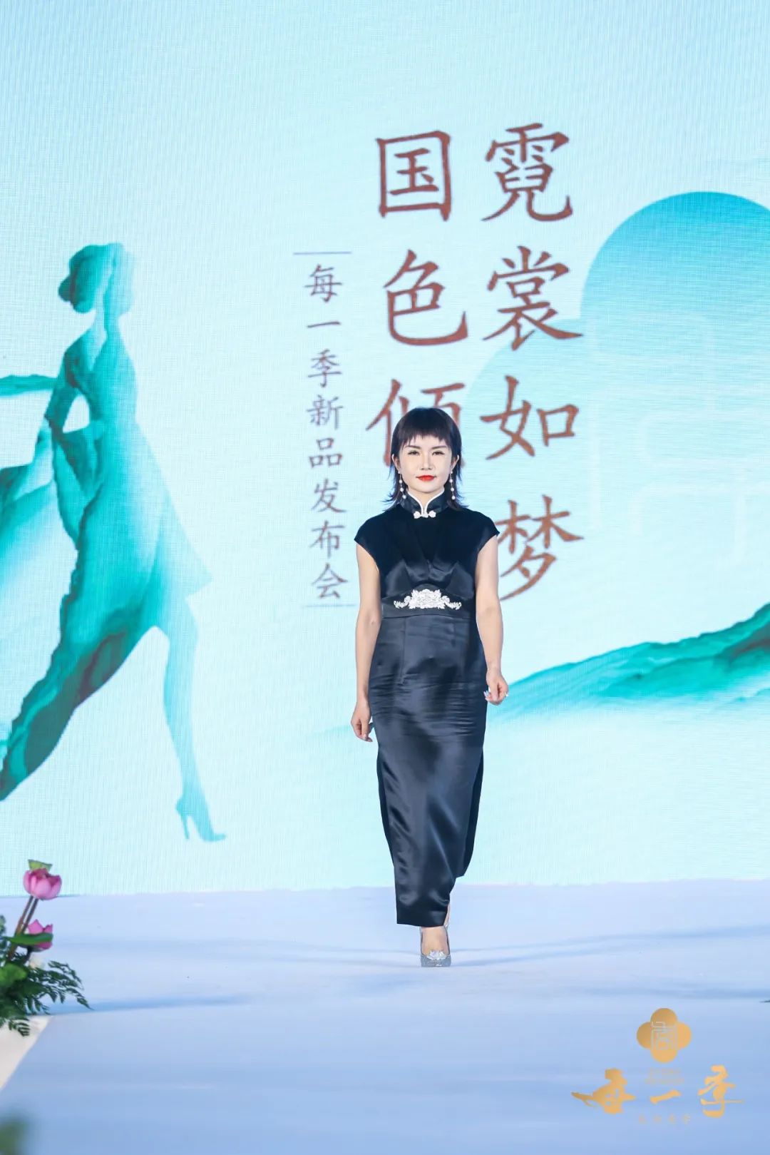 霓裳如梦,霓裳如梦汉服走秀串词