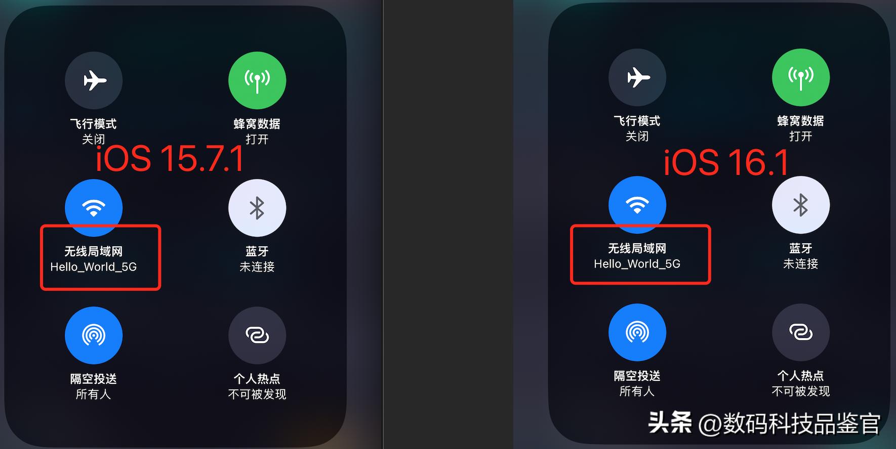 ios15.7ios16.2续航,ios16.5.1续航和信号怎么样