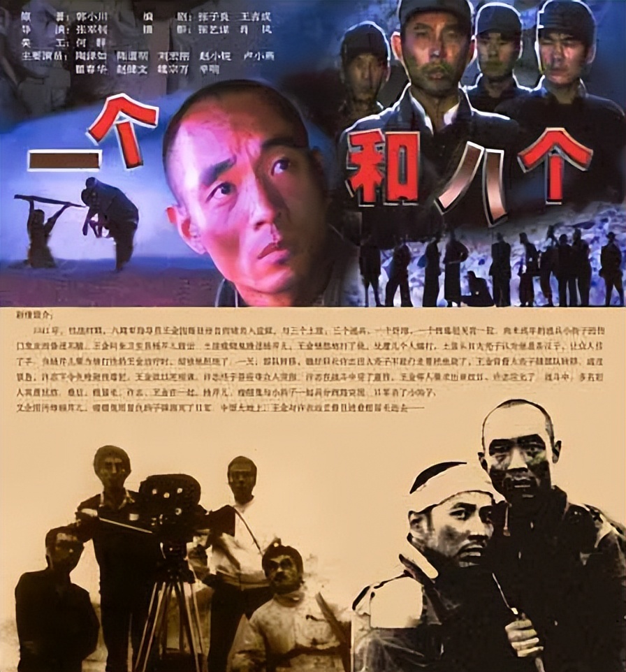 中国第六代电影导演的发展,中国电影第四代导演概况