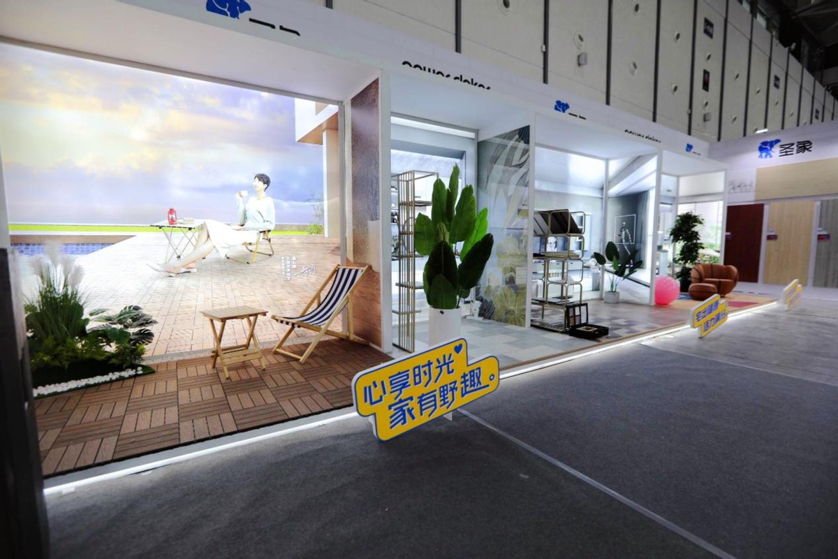 圣象8小时焕新,7天焕新