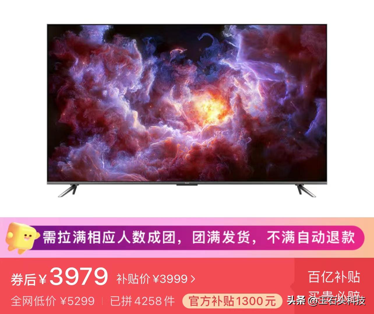 小米98寸电视什么时候上市,小米液晶86寸电视是高端机子吗