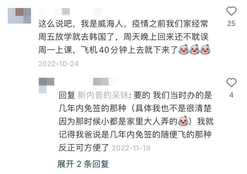 山东与韩国地图对比,山东和韩国分界线