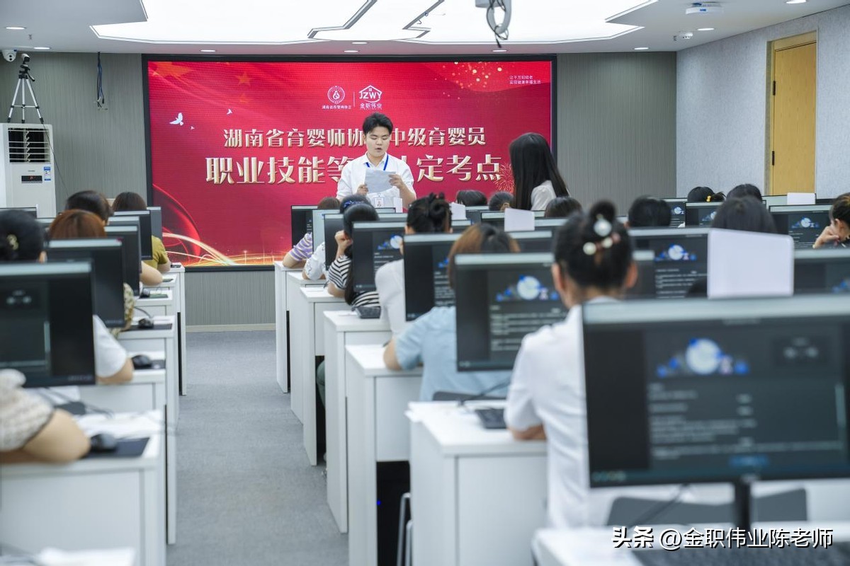 育婴员证书属于国家职业目录吗,育婴员证书和保育员证书一样吗