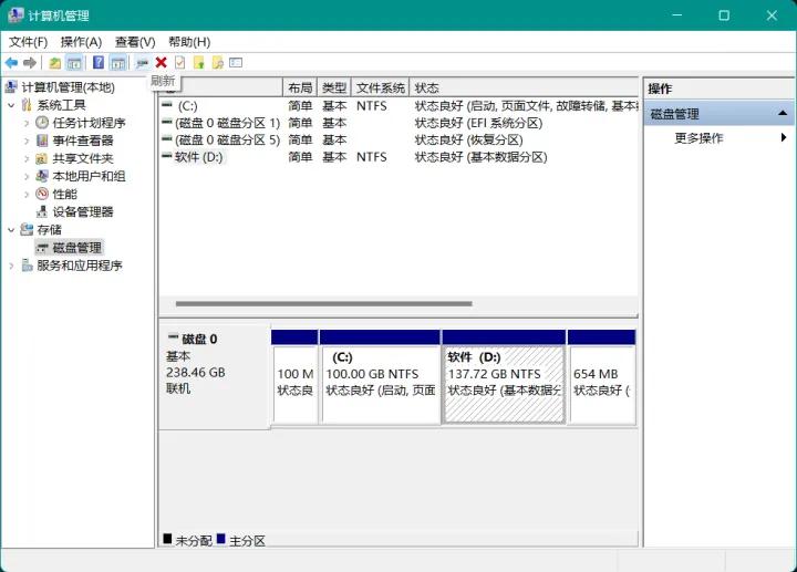 电脑a盘和b盘c盘的区别,a盘b盘c盘是什么意思