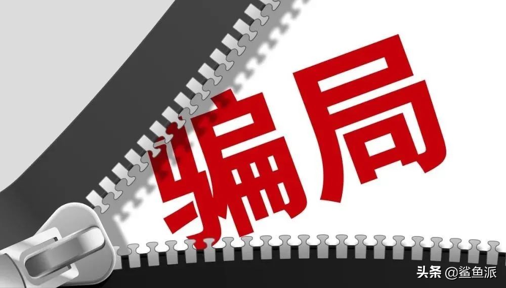 连锁加盟内幕有哪些,连锁加盟必须提防的七大陷阱