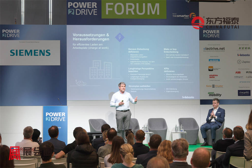 2024年德国慕尼黑新能源电动车及充电桩展Power2DriveEurope2024