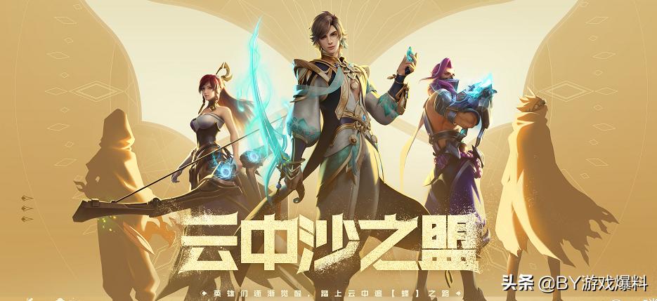 王者荣耀s26赛季结束的准确时间,王者荣耀s26赛季版本