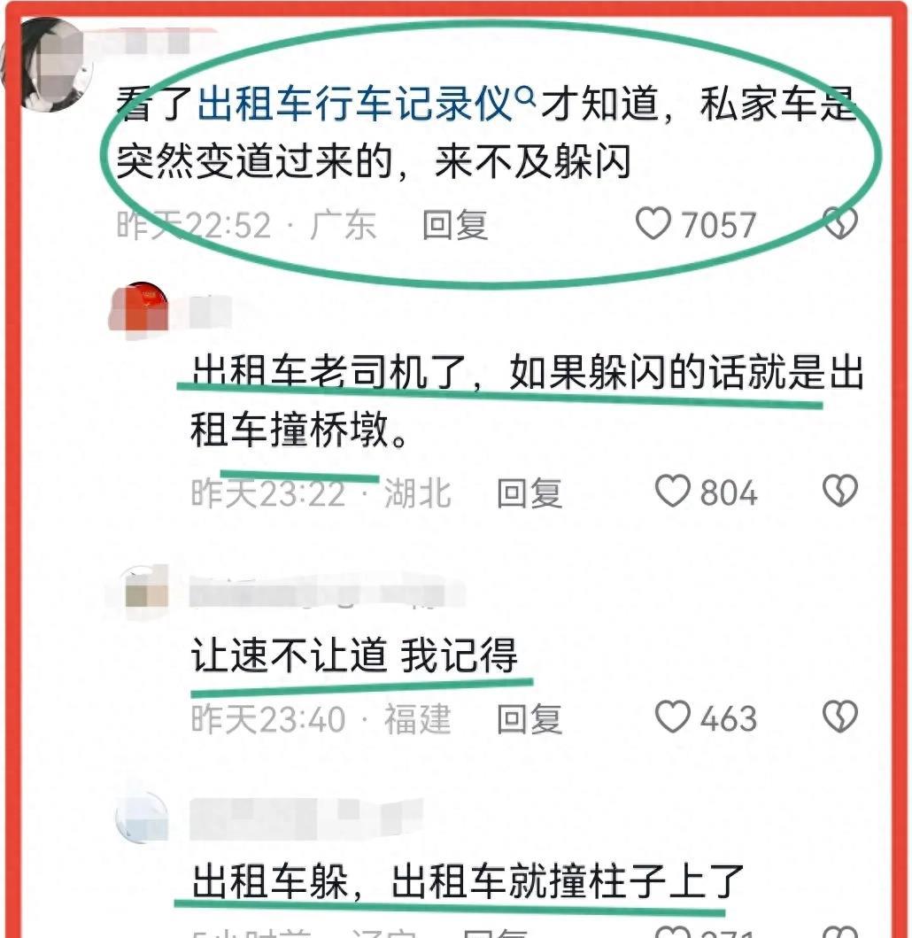 汽车碰撞出租车事故,广州宝马与出租车相撞后续