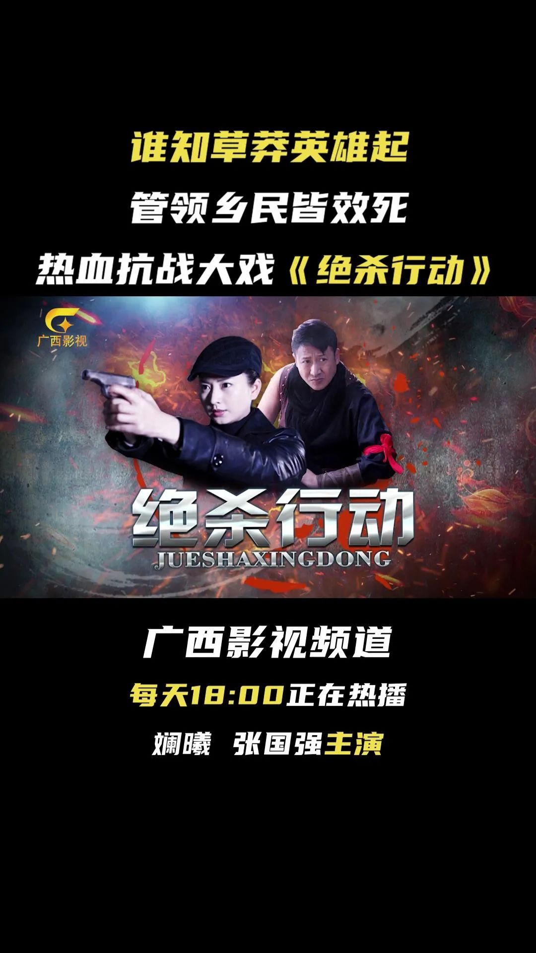 广西贵港运动会,广西贵港第十五届运动会举办地点