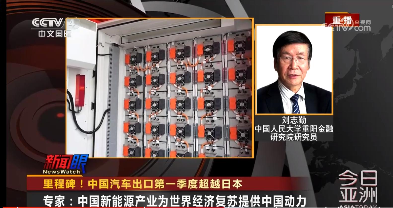 及安盾：为全球清洁能源发展保驾护航