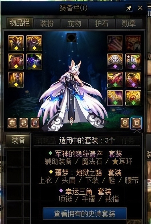 dnf挣钱之路,dnf刺客是什么职业