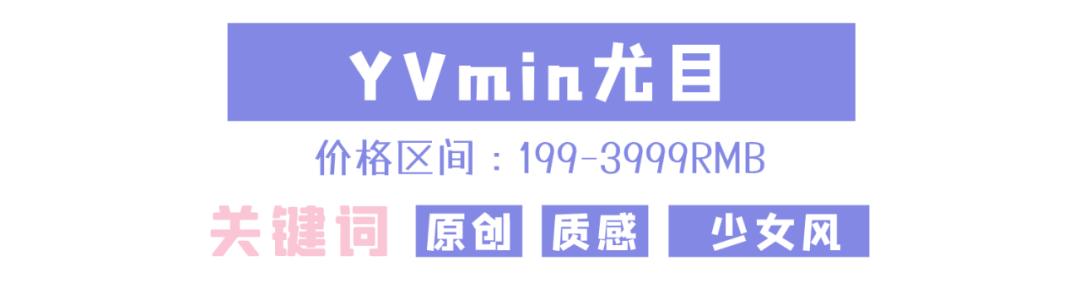 甜酷女孩的宝藏饰品店,5家宝藏饰品店分享