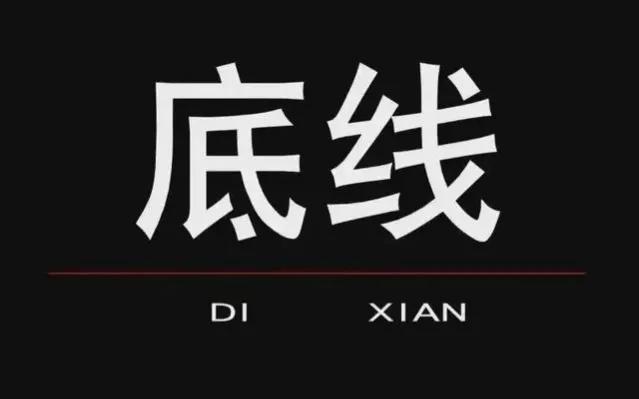 浙江某高校女生脚踏6只船,宁波女大学生脚踏6船