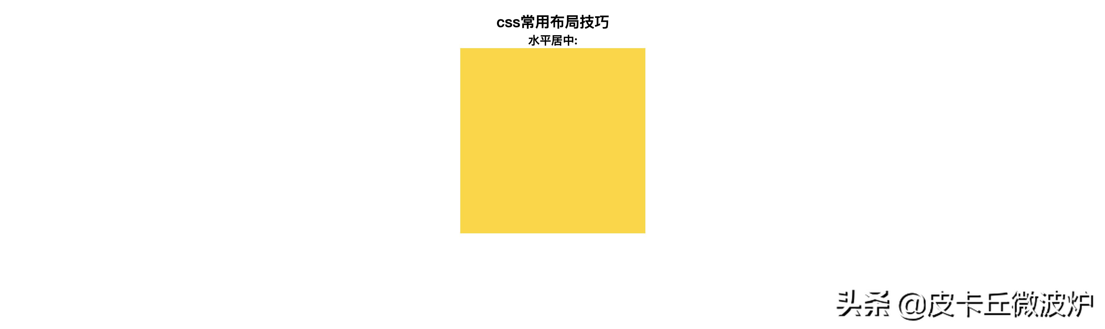 css常用布局模型有哪些,60个css常用布局