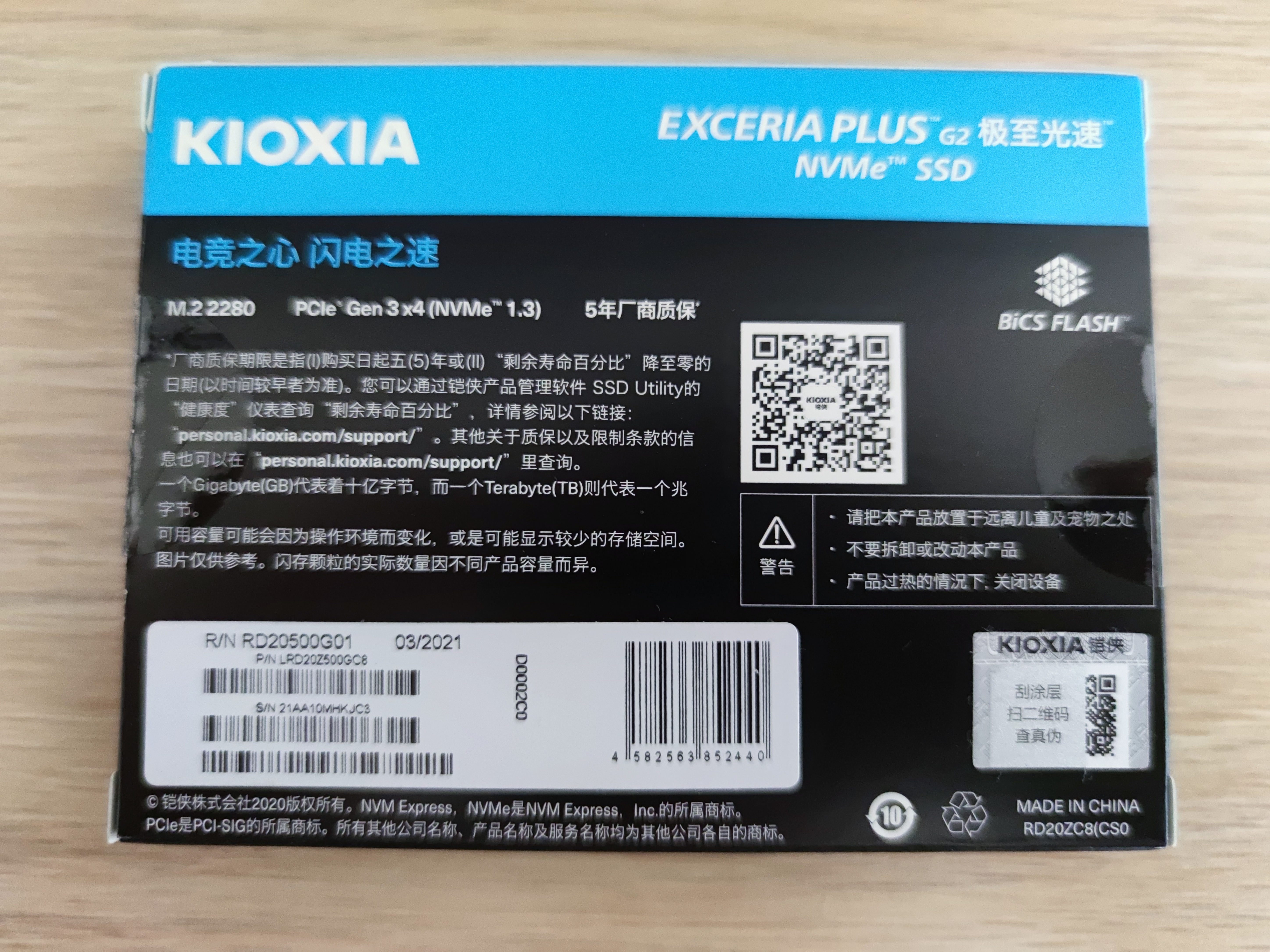 凯侠sata256固态,铠侠固态硬盘500g能跑多少分