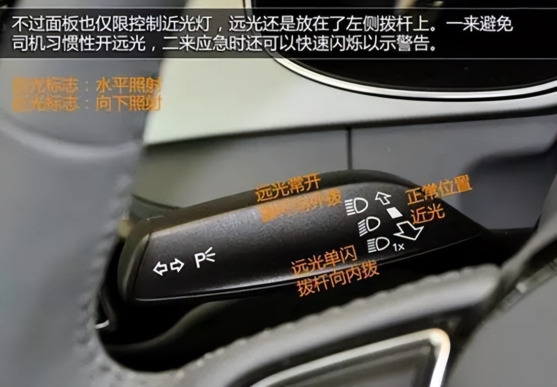 教学学车车内各种按键仪表认识,汽车驾驶功能键讲解