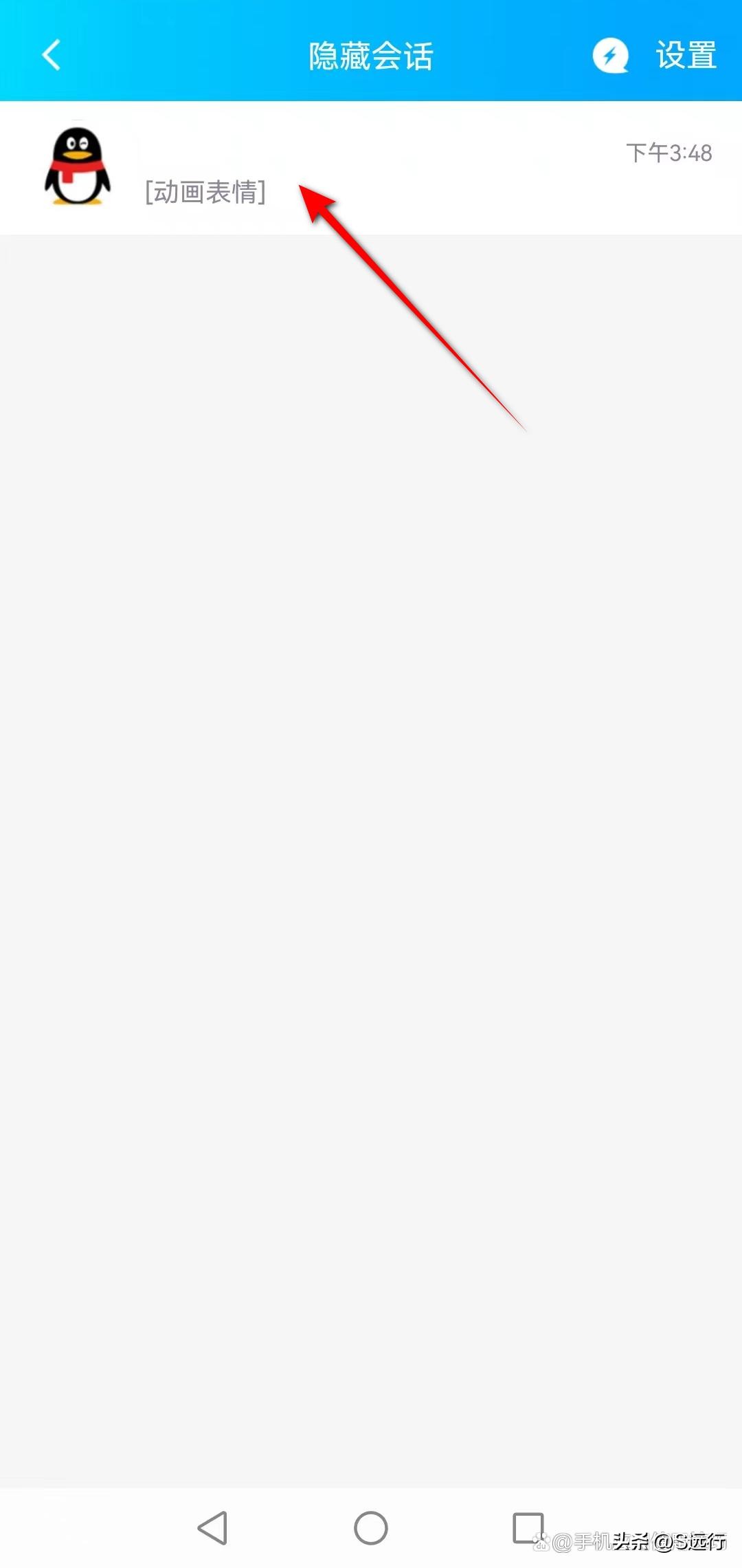 QQ收不到别人发的消息怎么办