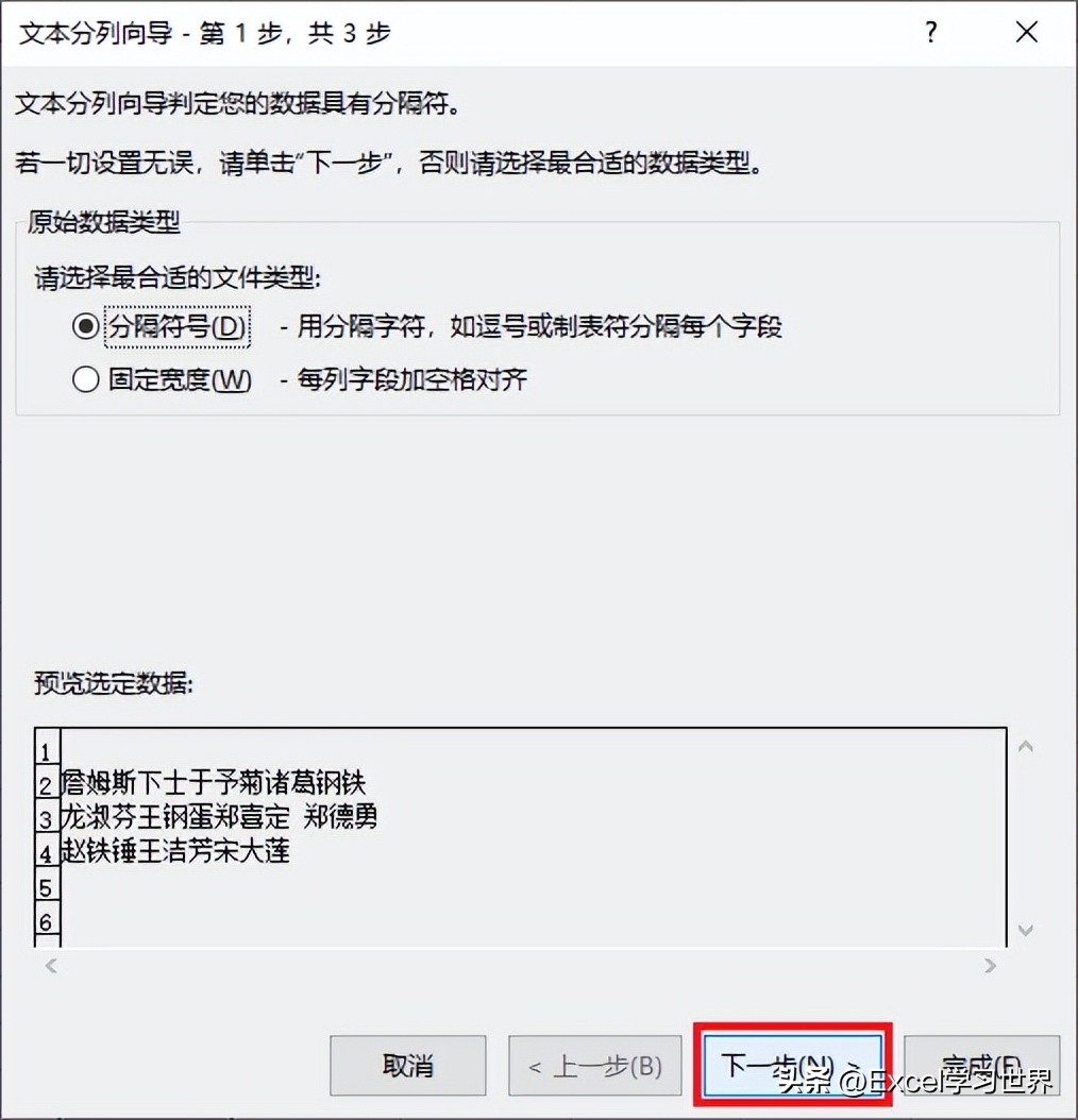 excel如何将大量合并单元格拆分,excel怎么将合并的单元格拆分