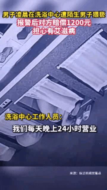 艾滋病人猥亵罪判多少年,患艾滋男子强奸获刑五年