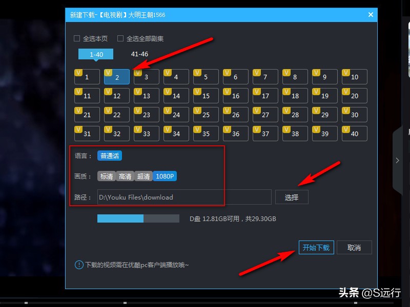 手机优酷下载的视频怎么改成mp4,手机下载的优酷视频怎么转换格式
