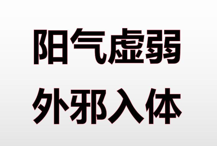 一剂中医名方,祛风除湿,活血化瘀,可治强直,肩胛腰背疼痛