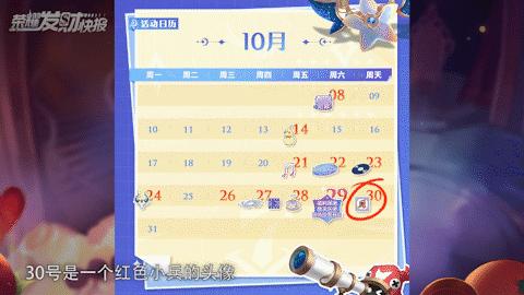 周年皮肤活动什么时候开始,周年庆五款限定皮肤准确时间