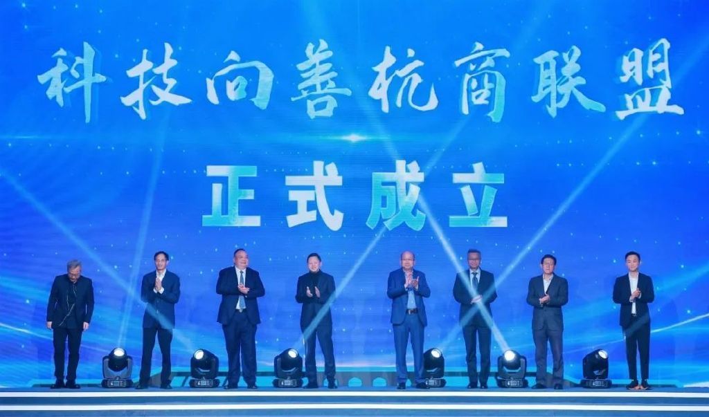 盘石田宁杭商国际化创新论坛：人工智能赋能“灯塔工厂”提质增效