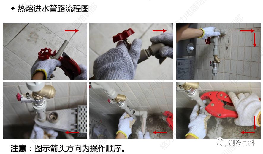 格力空气能加氟培训视频,格力空气能培训