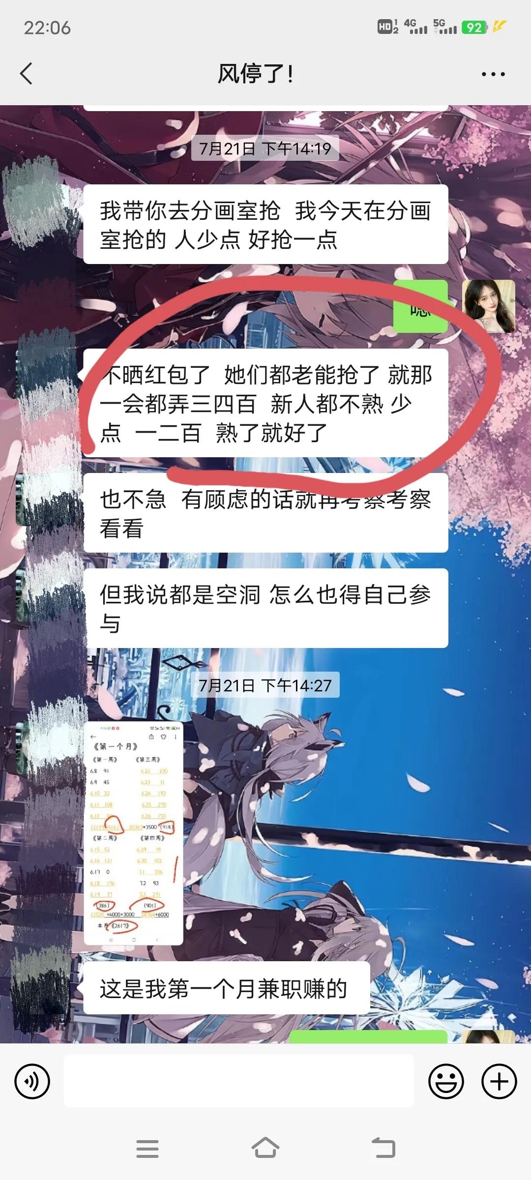 你遇到过照骗吗当时的反应是什么,画室骗局大揭秘