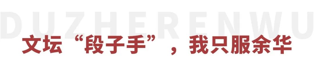 口吐芬芳网红视频原版怼人,于谦口吐芬芳封神