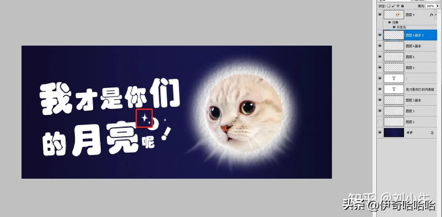 photoshopcs怎么做校园海报,photoshopcs6教学制作海报