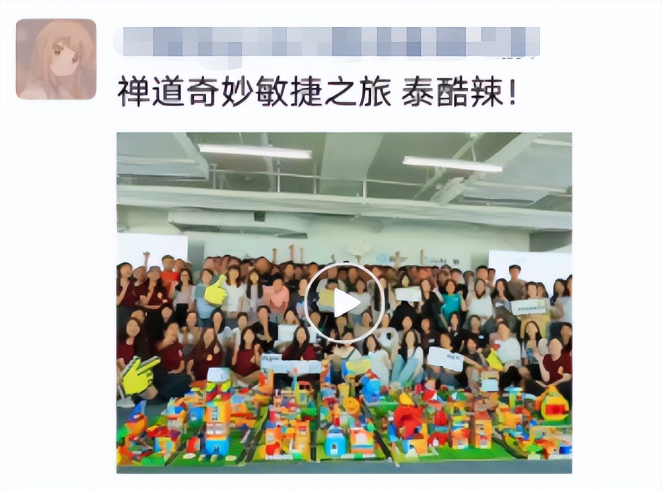 奇妙敏捷之旅·青岛站，现场燃爆了！