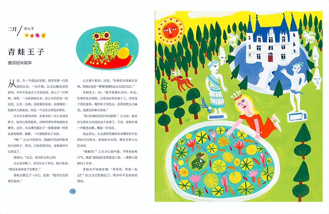 民间故事8王爷的宝藏,民间故事真正的宝藏