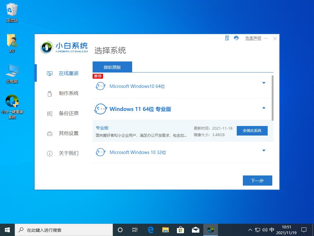 win11窗口打不开怎么办,win11控制面板打不开解决办法