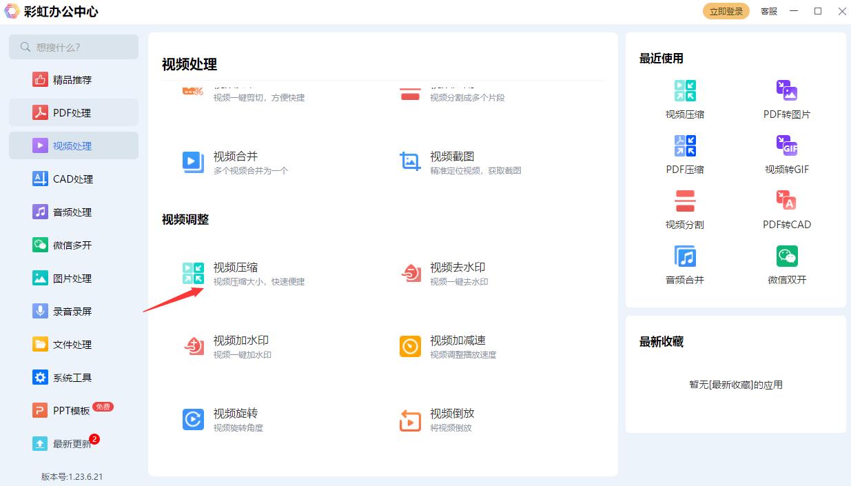 手机mp4文件太大怎么变小,视频mp4格式太大怎么变小