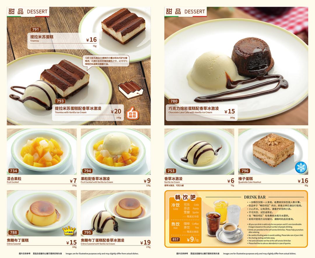 启承研究：学习萨利亚，如何打造“极致性价比”的餐饮千店连锁？