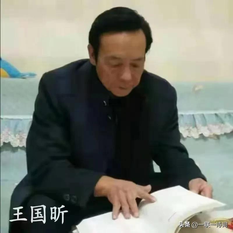 盘古日月明诗联学院群英荟萃第貳佰壹拾捌期