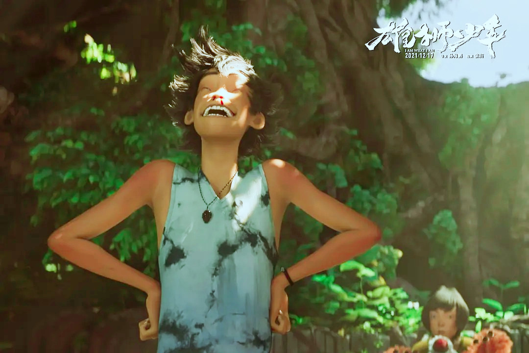 雄狮少年追梦,雄狮少年披荆斩棘