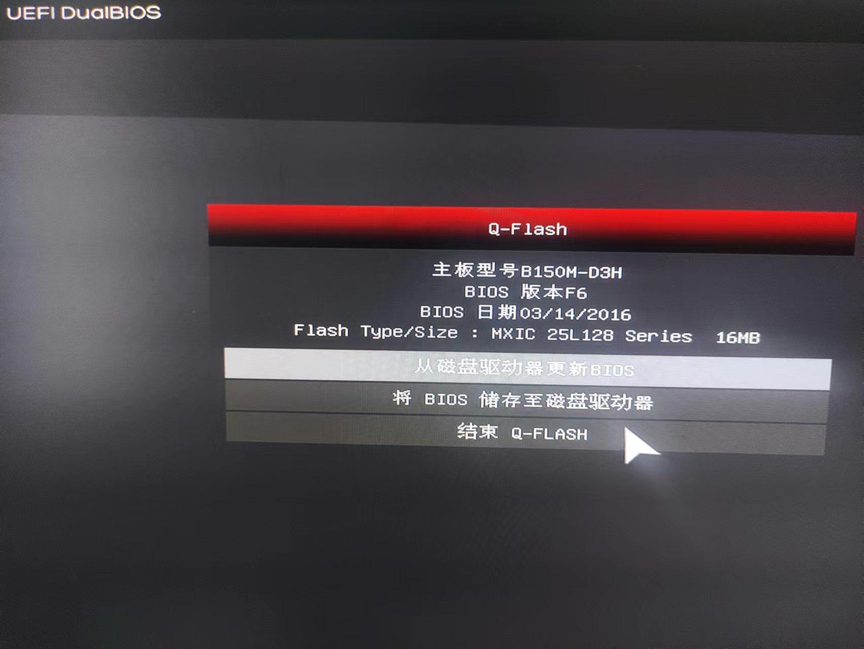 技嘉主板b450bios更新,技嘉b450主板更新bios