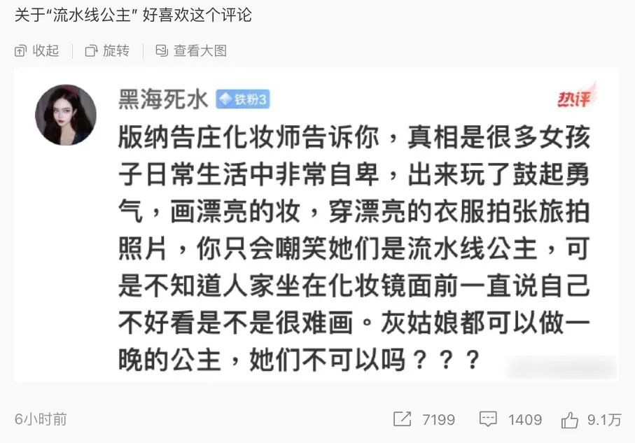 美成这样了还要什么审美,美成这样人生还有烦恼吗