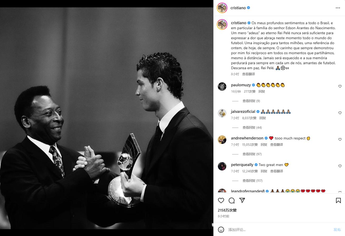 世界球王谁去世了,巴西球王贝利马拉多纳去世