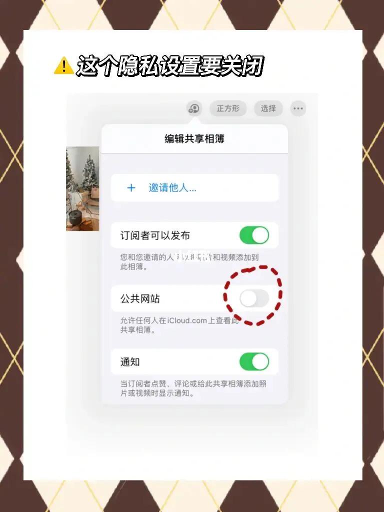 怎么才会让icloud不显示内存不足,如何解决icloud空间不足