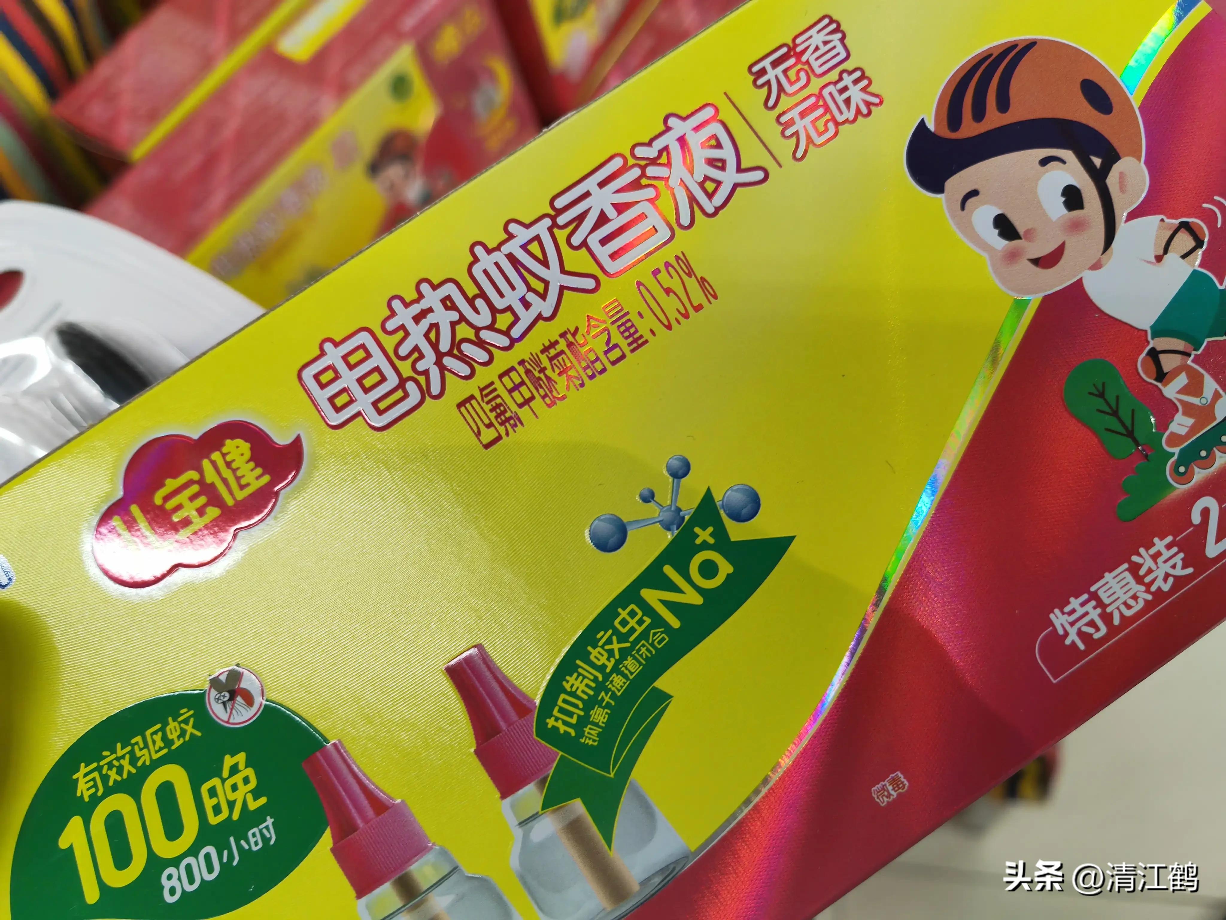 蚊香氯氟醚菊酯0.08和0.03哪个好,蚊香氯氟氰菊酯0.05和0.08哪个好