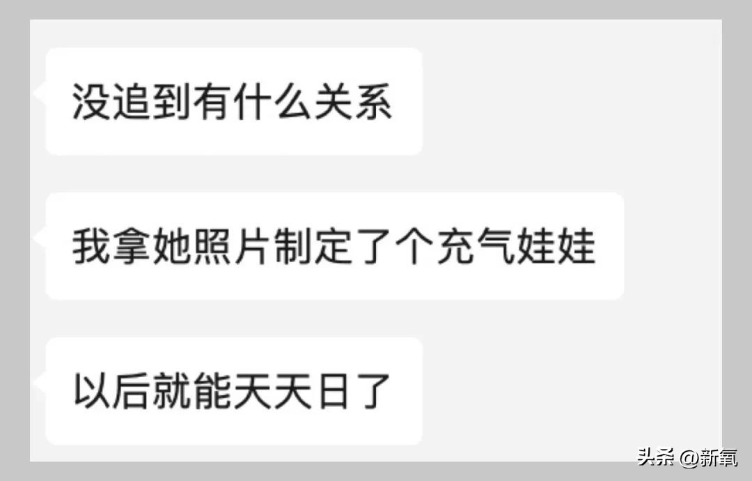 扒一扒被盗脸做*气娃充**娃背后的情色产业链