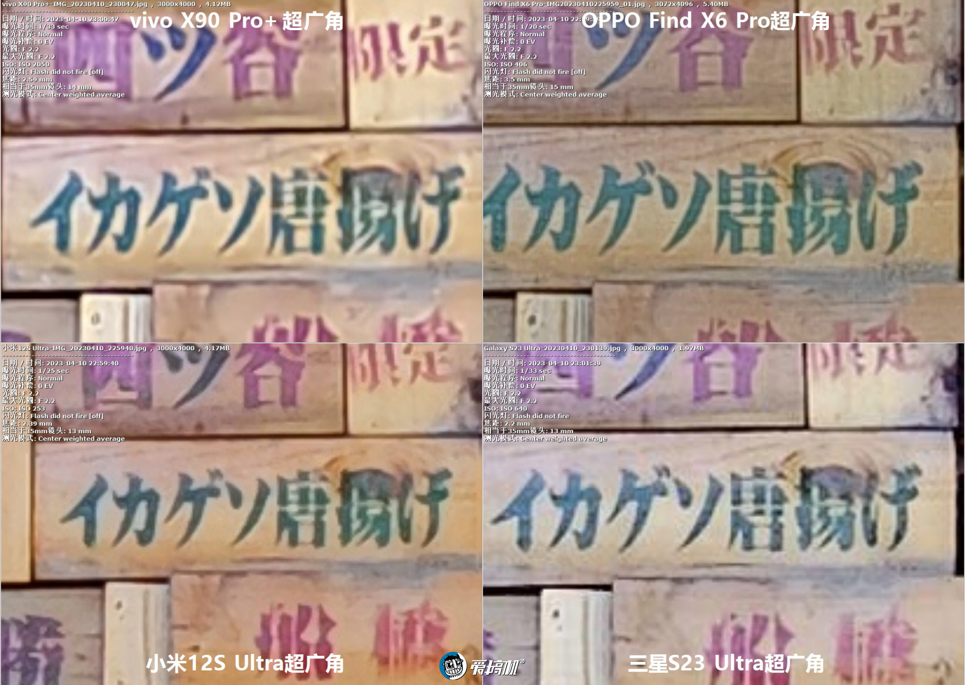 oppofindx6pro光固菲林膜,oppofindx6pro绿色开箱评测