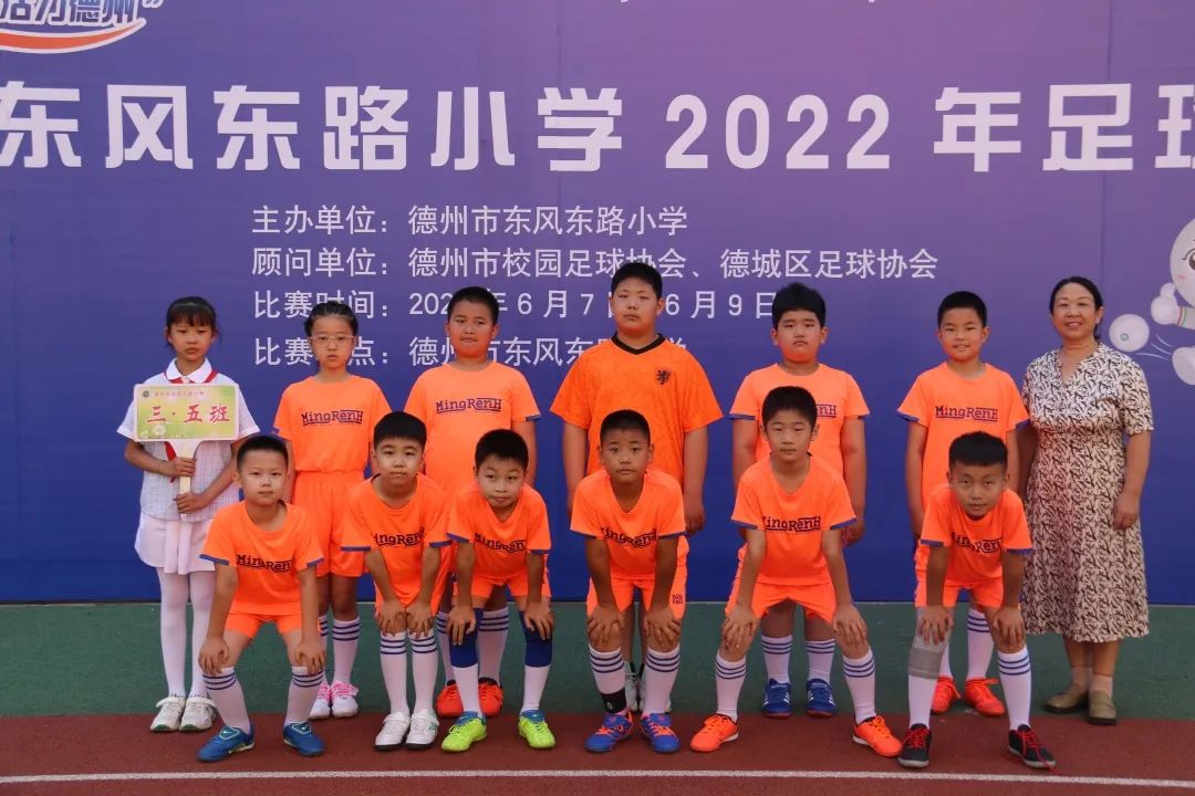 奔跑吧少年校园足球联赛,奔跑吧少年曙光小学足球比赛